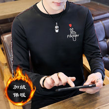 Load image into Gallery viewer, 2020 New Long Sleeve T-shirt for Adolescents in Autumn Men's clothes 23 colors M-3XL XXXL