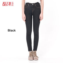 Load image into Gallery viewer, Jeans for Women mom Jeans High Waist Jeans Woman High Elastic plus size Stretch Jeans female washed denim skinny pencil pants
